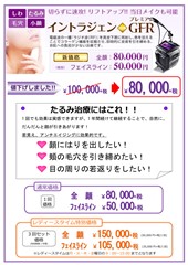 ��ϸ��,���׼ު�,���׹��,�ޗ�,�����